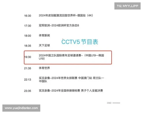 今天足球赛事时间表;今天足球赛事时间表最新消息 今天足球赛事时间表;今天足球赛事时间表最新消息
