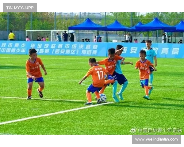 2020年河南省u17足球锦标赛