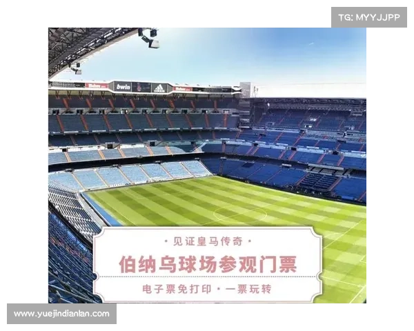 伯纳乌球场是哪支球队的主场 伯纳乌球场是哪支球队的主场