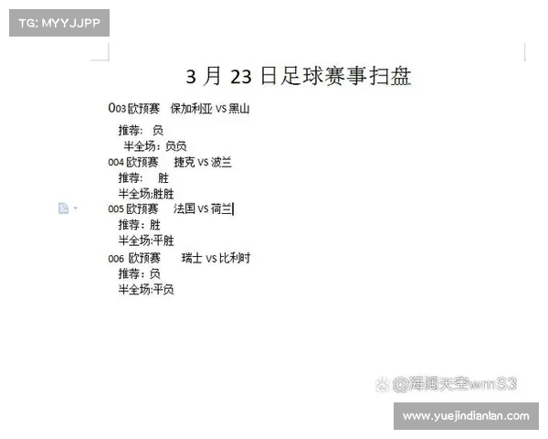欧洲赛事足球比赛欧洲足球赛 时间表 欧洲赛事足球比赛欧洲足球赛 时间表