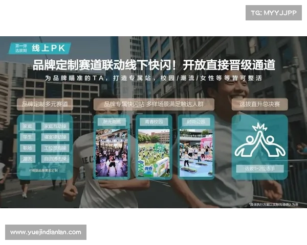 线上赛事和线下赛事-线上线下赛事联动融合 线上赛事和线下赛事-线上线下赛事联动融合