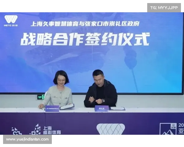 聚力赛事组织便捷高效专业服务平台 聚力赛事组织便捷高效专业服务平台