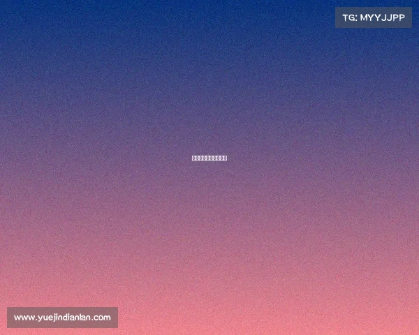 电子竞技有王者荣耀吗