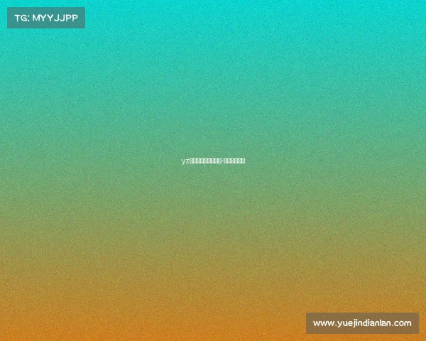 yz电子竞技俱乐部九幽-九竞电竞战队