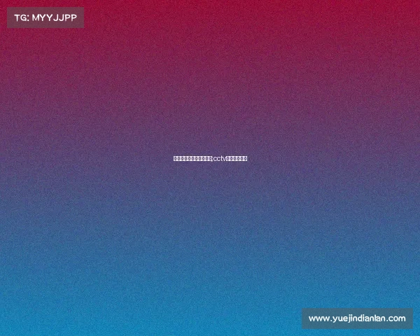 电子竞技选手央视是谁啊;cctv报道电竞入选