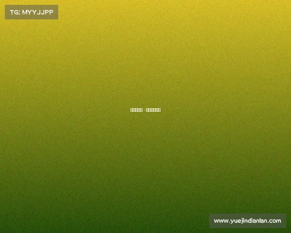 电竞风云汇 - 官方赛事中心 电竞风云汇 - 官方赛事中心